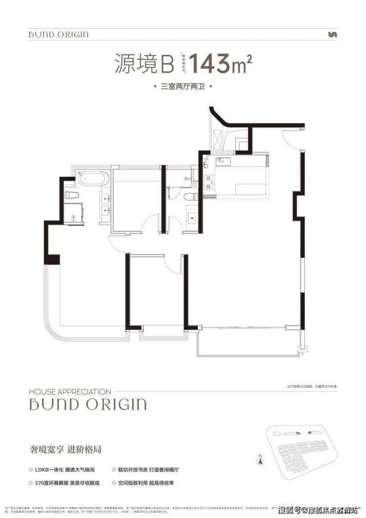 中建壹品外滩源著(售楼处)官方首页网站-外滩源著售楼处欢迎您-楼盘详情-户型配套-最新价格-最新资讯-位置(图11)
