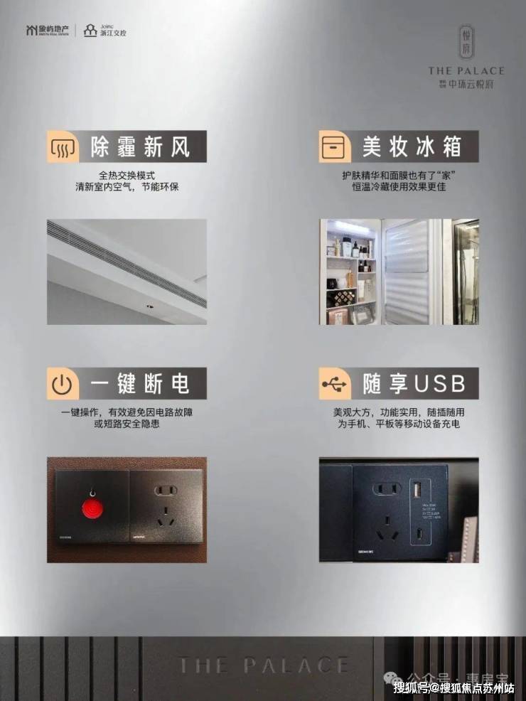 象屿中环云悦府售楼处电话象屿中环云悦府售楼中心电线楼盘百科首页网站楼盘百科首页网站处24小时热线电话(图18)