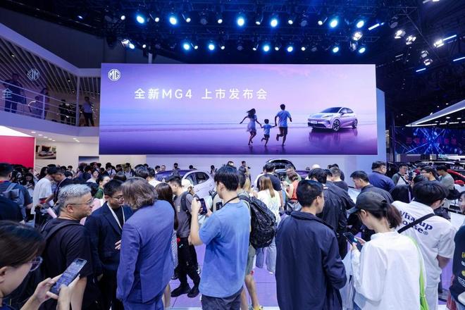 【E汽车】售 688 万元起全新名爵 MG4 紧凑型车上市(图2)