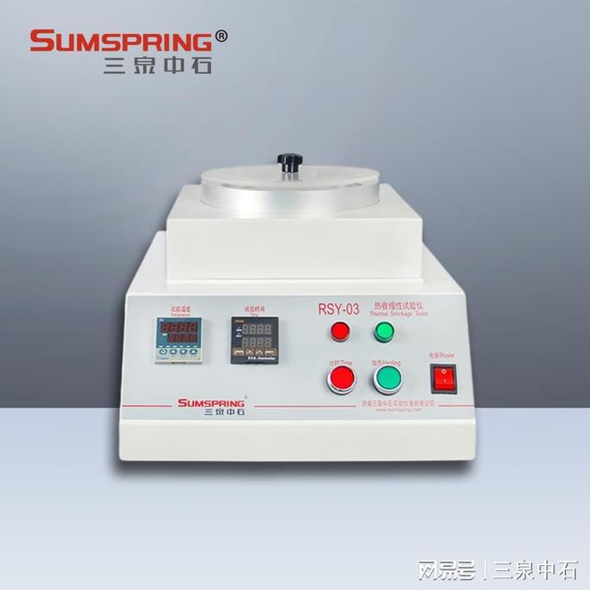 GBT31849—2015 汽车贴膜玻璃技术标准与检测仪器应用(图7)