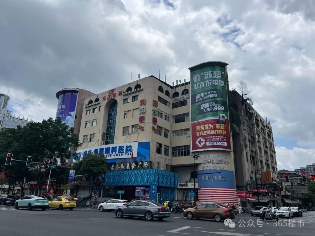 历经73年风雨！南京传奇地标即将爆改！外立面太炫酷(图13)