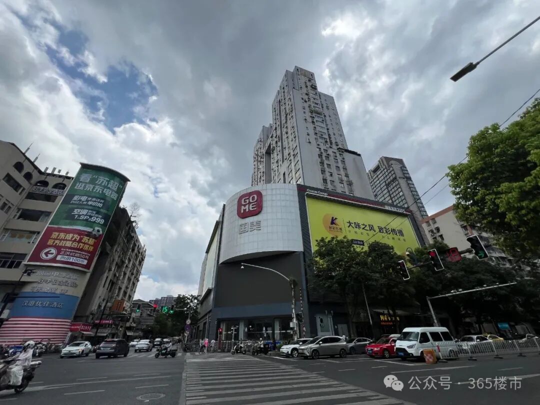 历经73年风雨！南京传奇地标即将爆改！外立面太炫酷(图12)
