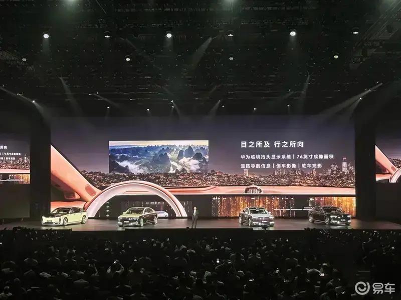 尊界S800智能星空顶选配金额调整 由5万元上调至8万元(图12)