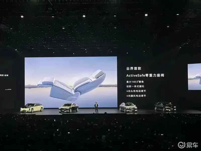 尊界S800智能星空顶选配金额调整 由5万元上调至8万元(图14)