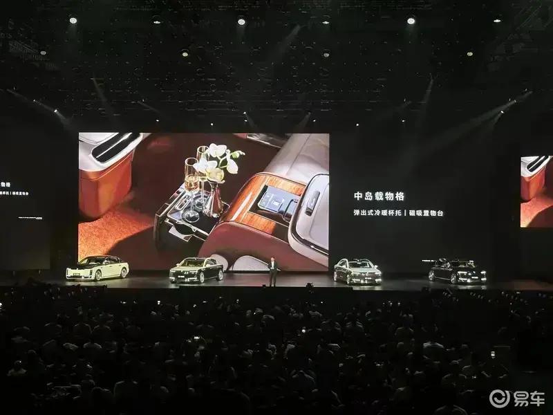尊界S800智能星空顶选配金额调整 由5万元上调至8万元(图16)