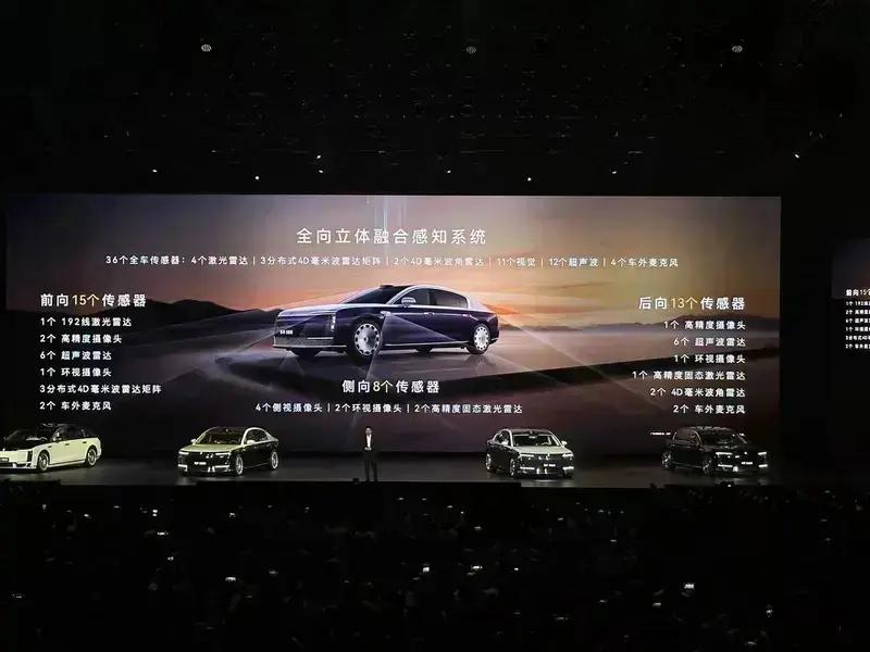 尊界S800智能星空顶选配金额调整 由5万元上调至8万元(图20)