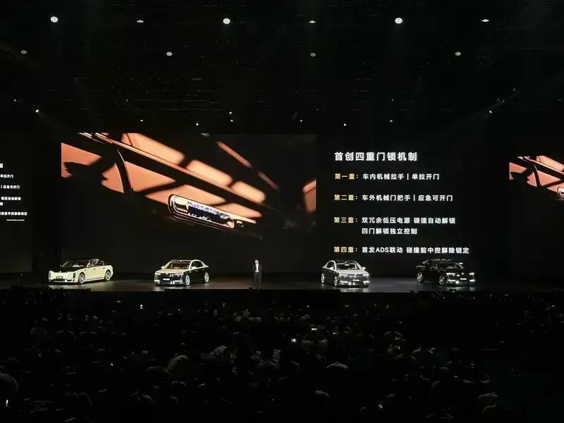 尊界S800智能星空顶选配金额调整 由5万元上调至8万元(图26)