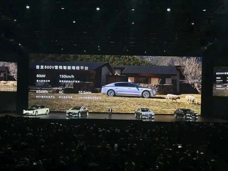 尊界S800智能星空顶选配金额调整 由5万元上调至8万元(图38)