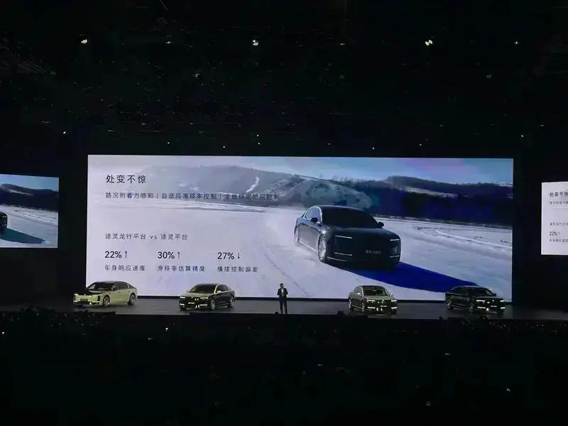 尊界S800智能星空顶选配金额调整 由5万元上调至8万元(图35)
