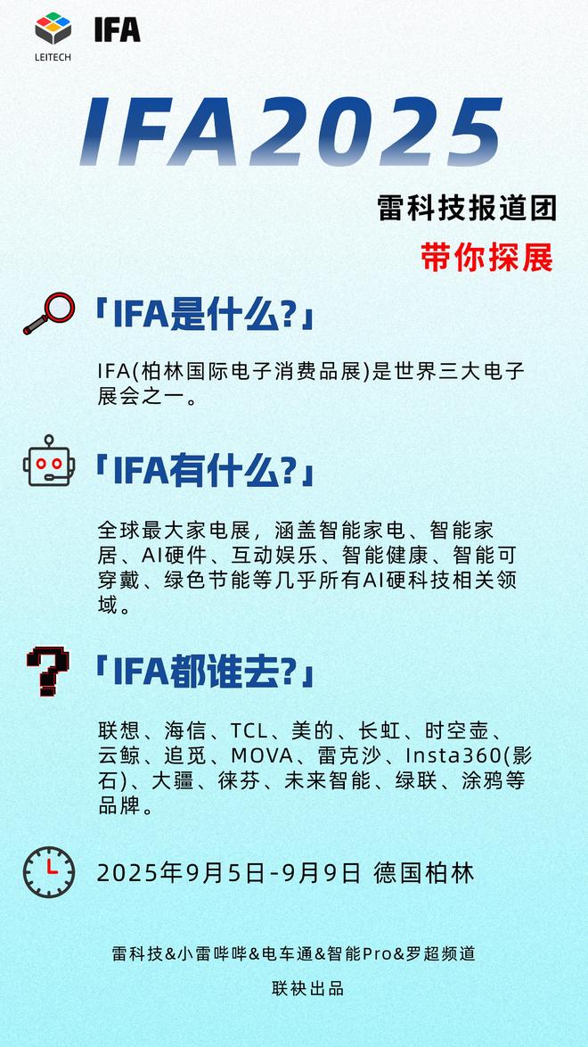 雷军科普：小米YU7“黑科技”紫外线%！(图5)