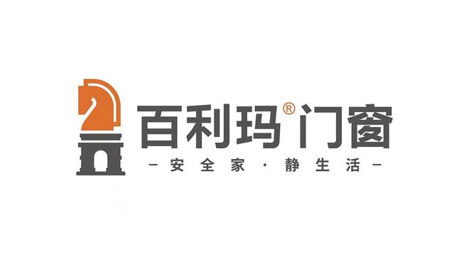 2025门窗十大品牌（消费者推荐品质榜单）(图1)