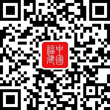 三张榜单背后的“闽企新力量”(图1)