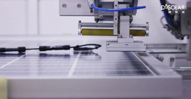 中国第七、全球第一！一道新能ECOVADIS铂金评级光伏企业！(图1)