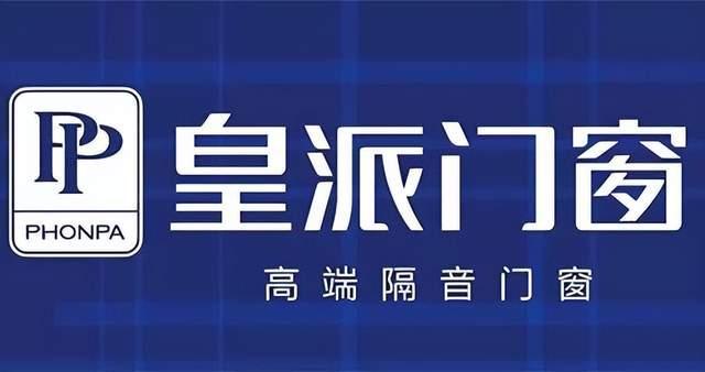 2025门窗十大品牌权威综合实力排名 十大门窗一线品牌都有哪些(图2)