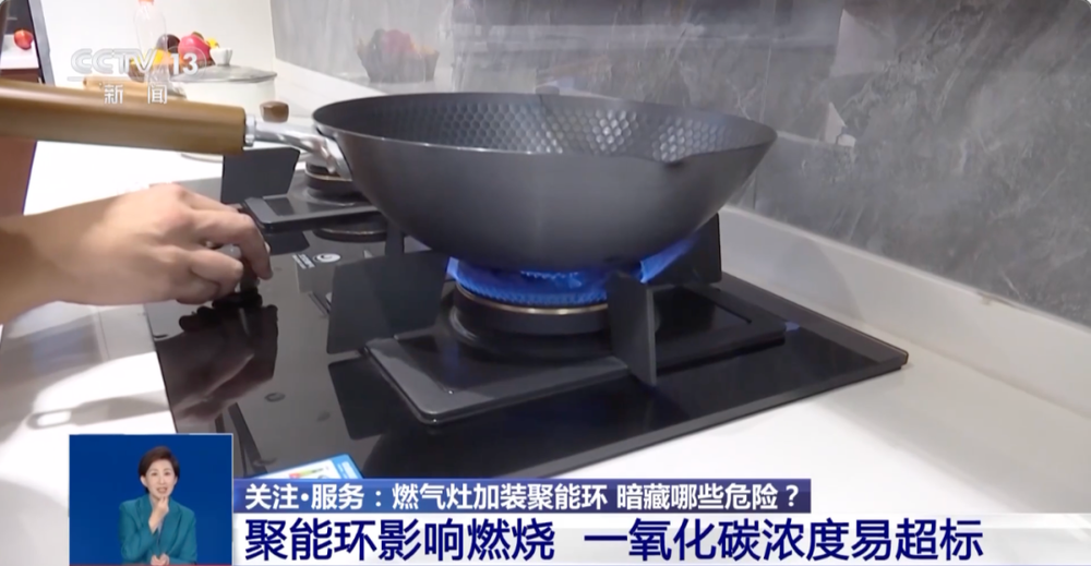 这种“厨房神器”或致命！家里有的尽快扔掉(图2)