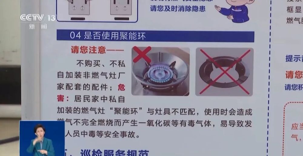 这种“厨房神器”或致命！家里有的尽快扔掉(图3)