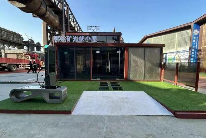 京东方高管：有信心挑战钙钛矿光伏世界纪录(图1)