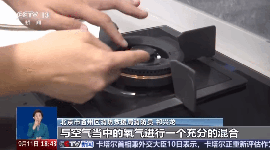 央视证明燃气灶聚能环厨房神器不节能 还暗藏风险(图2)