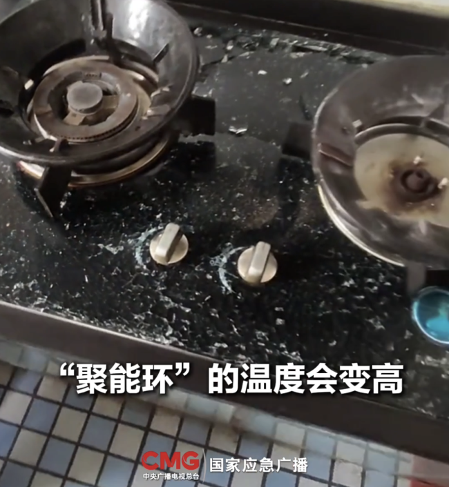 灶台上这个“节能神器”或致命！厨房有它快扔掉(图2)