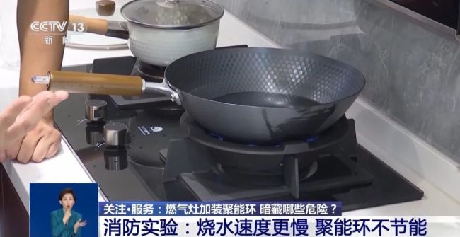 灶台上这个“节能神器”或致命！厨房有它快扔掉(图3)