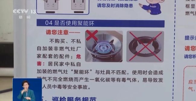 灶台上这个“节能神器”或致命！厨房有它快扔掉(图4)