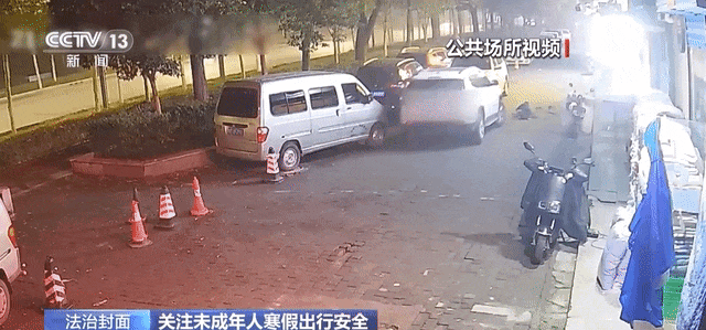 能藏93个孩子！车辆盲区有多可怕？(图4)