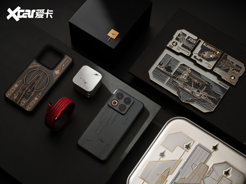 手车互联再升级 魅族发布Flyme Auto 2(图2)