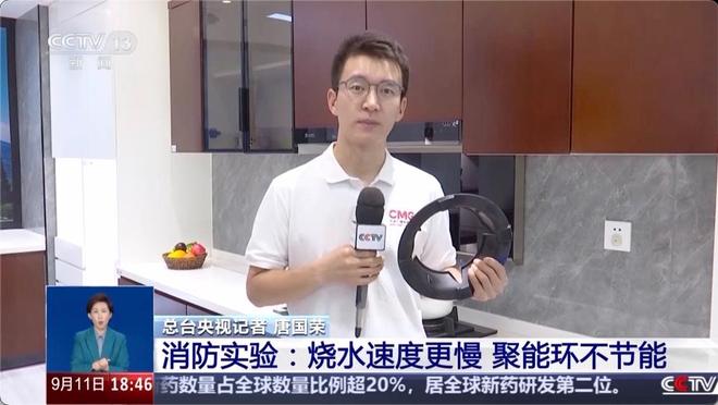 央视实验证明燃气灶聚能环不节能还暗藏爆炸、中毒等风险(图1)