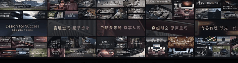 蔚来全新ES8正式上市 售价4068万元起(图3)