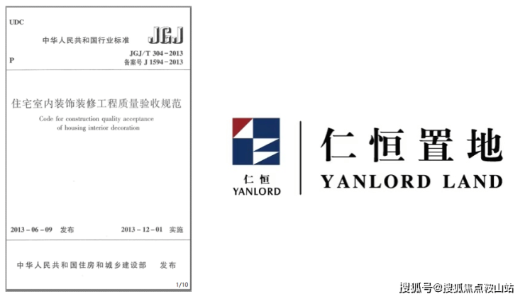 仁恒缤纷荟公寓(售楼处电话)首页网站-仁恒缤纷荟公寓营销中心-欢迎您-楼盘详情-最新价格-户型图-容积率@售楼处2025916(图12)