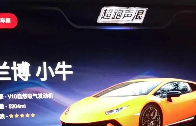 汽车伪创新泛滥消费者不买账了(图7)