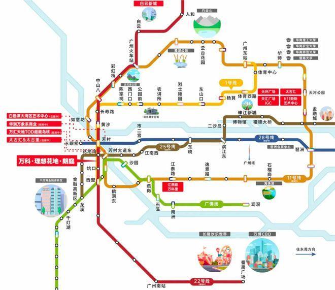 ⚡豪宅热搜NO1®万科理想花地傲璟官方售楼处发布打造未来品质生活(图11)