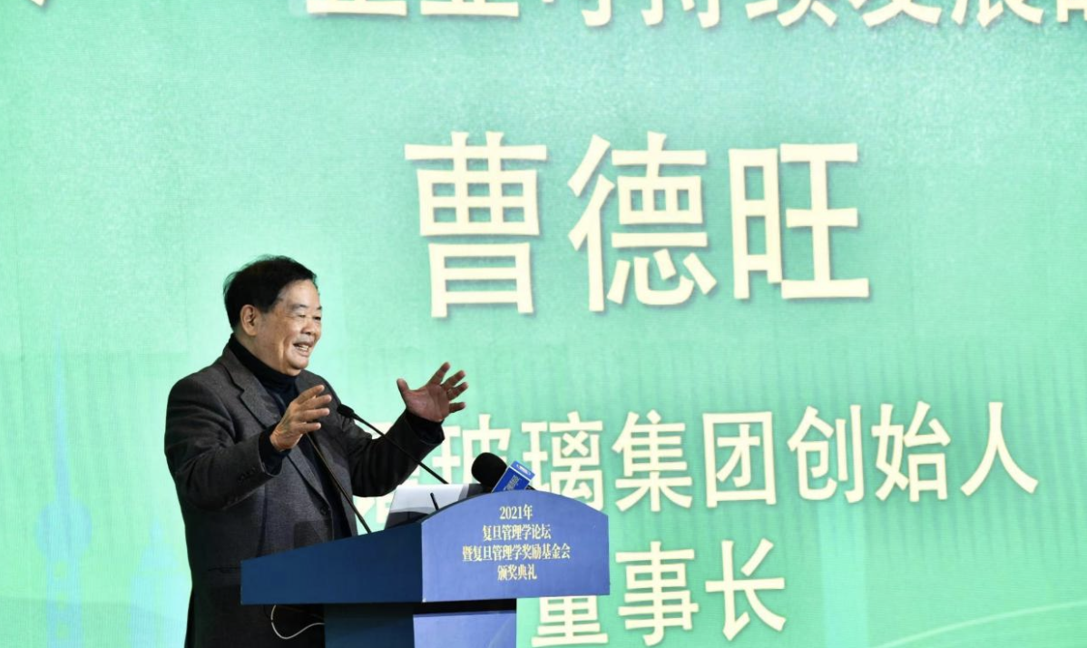 曹德旺回应退休：我儿子也55岁了很优秀福耀玻璃要成百年老店