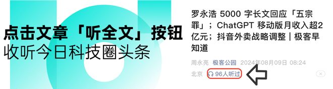 中国AIGC用户破5亿增长1倍；今年超7成外卖低于15元；新能源