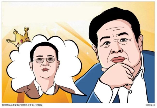 曹德旺交棒1700亿福耀玻璃进入新时代 传承与创新并进