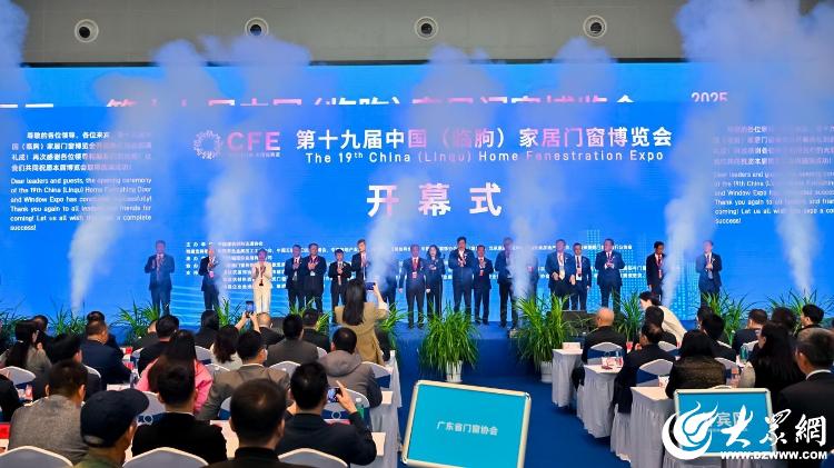 潍坊临朐：从“动能之变”到“活力之涌”