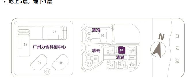Ai✦百度热搜｜广州力合科创中心官方售楼处：最新发布奢宅新品(图5)