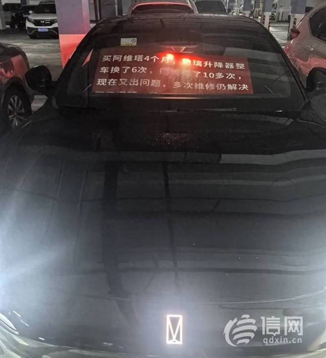 门板拆了近10次还没修好 阿维塔新车这个部件为何成“顽疾”？(图2)