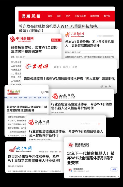 擦玻璃器哪个品牌质量好？公认十大口碑最好的擦窗机器人推荐(图3)