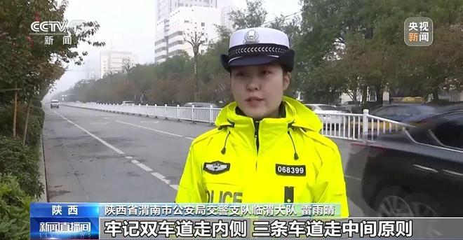 秋冬大雾天气频发驾车出行务必详阅这份秘籍！(图3)