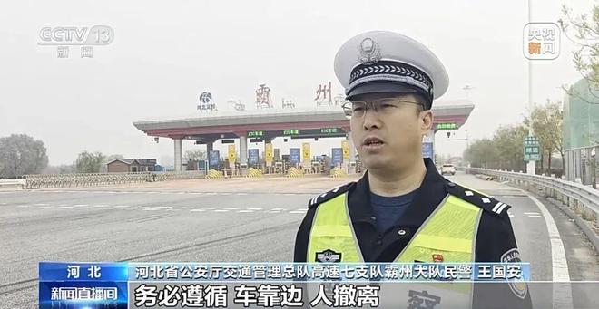 秋冬大雾天气频发驾车出行务必详阅这份秘籍！(图4)