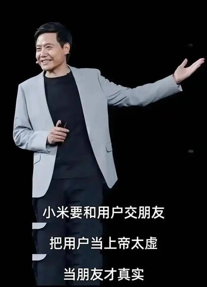 大开眼界！小米汽车挡风玻璃雾水弥漫雷军看了都得沉默(图3)