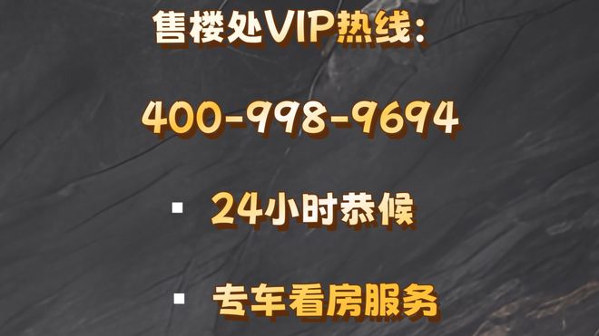 ®PARK1287·璞圆 PARK1287·璞圆官方售楼处发布：以品质铸就传奇!