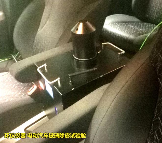 电动汽车玻璃除雾试验舱(图3)