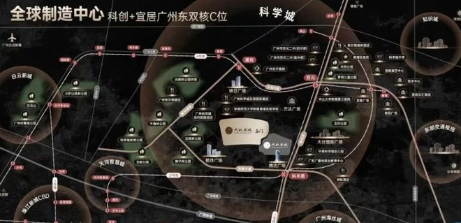 ⚡Ai十一月豪宅聚焦@广州官方大壮名城售楼处发布营销中心！(图2)