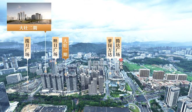 ⚡Ai十一月豪宅聚焦@广州官方大壮名城售楼处发布营销中心！(图5)