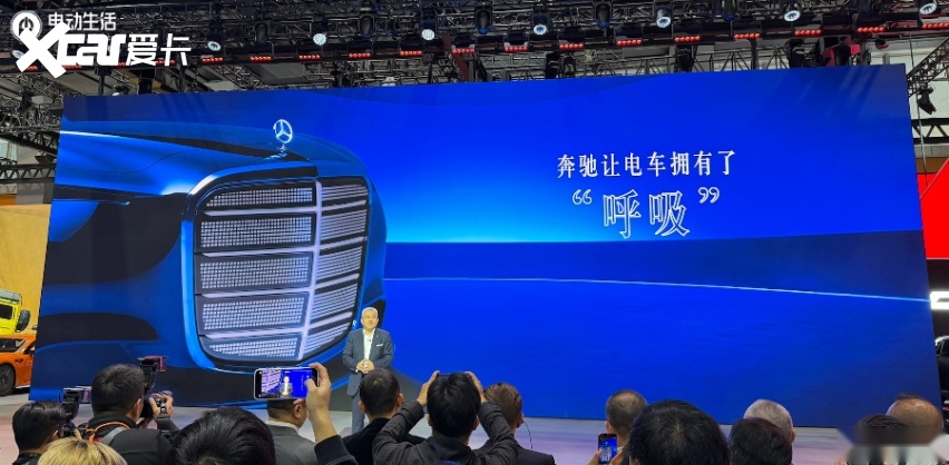 广州车展：奔驰“星”阵容 AMG GT XX概念车 Vision Ic(图4)