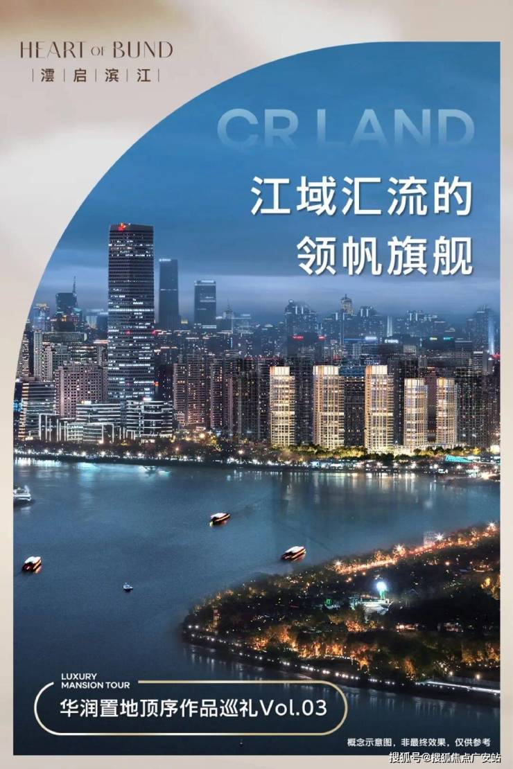 澐启滨江售楼处首页-澐启滨江售楼处电话-开盘时间-房价-户型-楼盘详情-周边环境-户型-价格-地址-楼盘详情-电话-交房