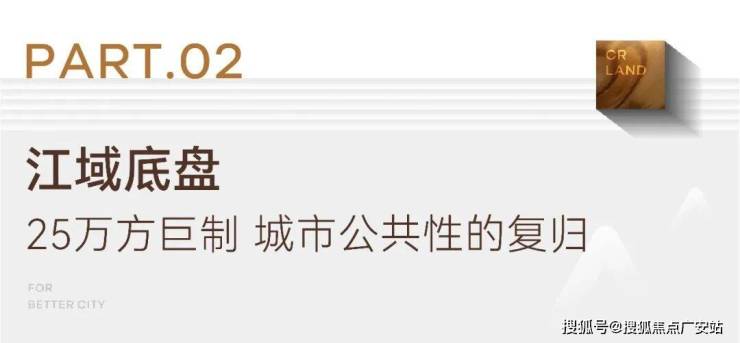 澐启滨江售楼处首页-澐启滨江售楼处电话-开盘时间-房价-户型-楼盘详情-周边环境-户型-价格-地址-楼盘详情-电话-交房时间(图29)