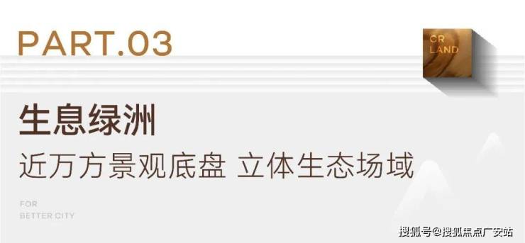 澐启滨江售楼处首页-澐启滨江售楼处电话-开盘时间-房价-户型-楼盘详情-周边环境-户型-价格-地址-楼盘详情-电话-交房时间(图35)